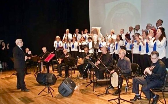 Afyon Belediyesi Musiki Eğitim Merkezi'nden Türk Halk Müziği Konseri